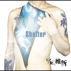 Heisei Ishin : Shelter
